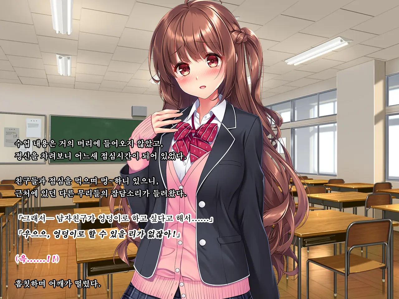 Meikko JK Hasegawa Shiho Kairaku Choukyou Chiiku Nisshi. Watashi Ga Oji-Sama Senyou No Hentai Nikubenki Ni Naru Made~ | 조카딸 JK 하세가와 시호 쾌락조교 치육(痴育)일지 ~내가 삼촌 전용의 변태 육변기가 되기까지~